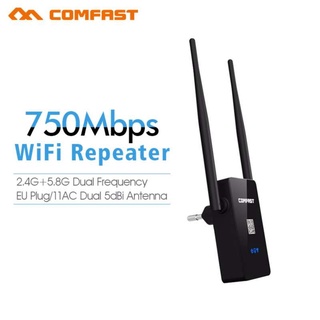 Comfast อุปกรณ์ขยายสัญญาณไวไฟ 2 คลื่นความถี่ (2 และ 5GHz) มาตราฐาน 11AC (750Mbps)