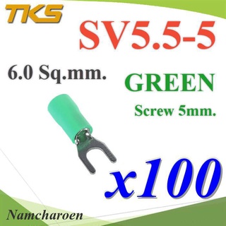 ..หางปลาแฉก SV5.5-5 แบบมีฉนวน ข้อต่อสายไฟ 6 Sq.mm รูสกรู 5mm. (สีเขียว 100 ชิ้น) รุ่น SV550-5-GREEN NC