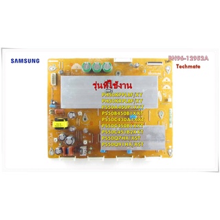 อะไหล่ของแท้/เมนบอร์ดทีวีซัมซุง บอร์ดวาย/BN96-12952A/ASSY PDP P-Y-MAIN BOARD/SAMSUNG/PH50KPPLBF/XY PH50KRPLBF/XY PS50A4