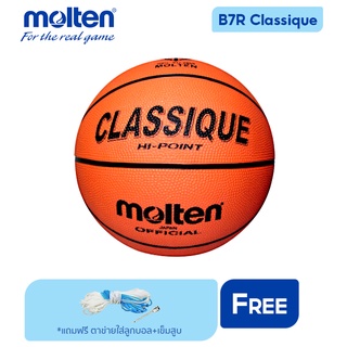 MOLTEN ลูกบาส บาสเกตบอลยาง Basketball RB th B7R Classique (410) แถมฟรี ตาข่ายใส่ลูกบอล+เข็มสูบ