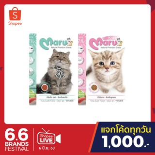 Maru มารุ ถุงละ 900กรัม มี 2 สูตร