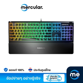 SteelSeries Apex 3 คีย์บอร์ด RGB Mechanical Gaming Keyboard