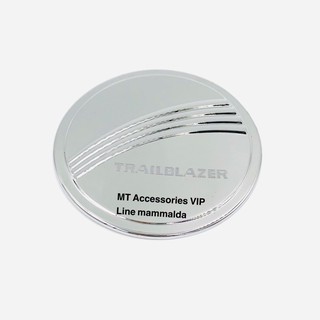 trailblazer เทลเบเซอร์ ครอบฝาถังน้ำมัน  สีโครเมี่ยม