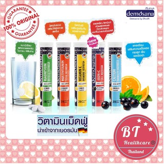 ***อายุยาวทุกตัว แท้100% Demosana 20 เม็ด Vitamin C / Calcium / Magnesium / วิตามินรวม ดีโมซานา วิตามินเม็ดฟู่