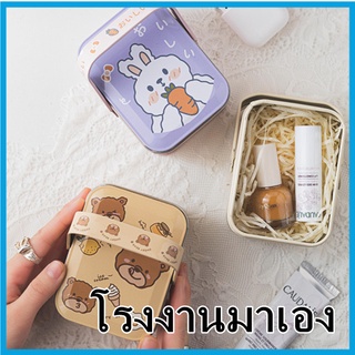 (ฅ3-4)กล่องโลหะ กล่องใส่ขนม กล่องโลหะใส่ขนม กล่องโลหะสี่เหลี่ยม กล่องเหล็กใสขนม 1ใบ