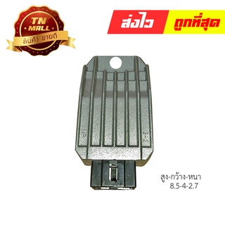 แผ่นชาร์จ Spark115-I ยี่ห้อ Tone/AA  (AE12-110) (พร้อมใบรับประกัน)