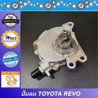 ปั๊มลม รีโว่ คอมมูเตอร์ 2014 - 2020 ดีเซล 2.4 2.8 TOYOTA REVO COMMUTER 2400 - 2800 1GD - 2GD