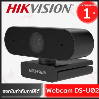 Hikvision Webcam DS-U02 กล้องเว็บแคม ของแท้ ประกันศูนย์ 1ปี