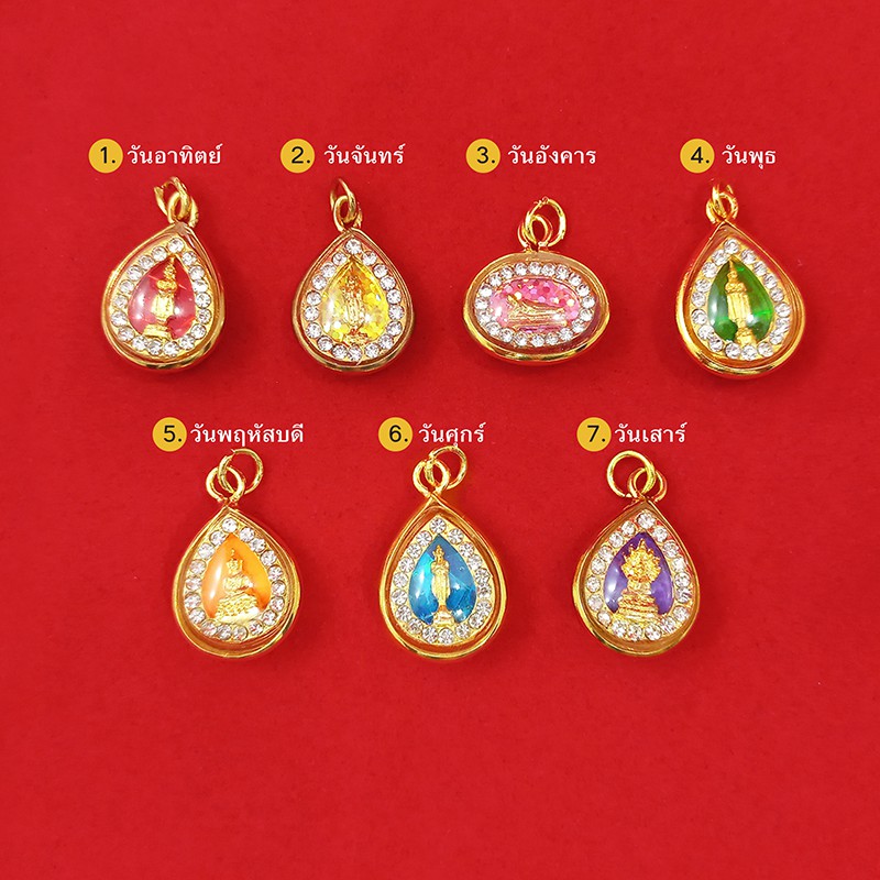 จี้พระประจำวันเกิดล้อมเพชร จี้ทอง ขนาด 1.8x2.2 ซม.เสริมโชคลาภ ใส่ในชีวิตประจำวัน ใส่กับสร้อยได้ทุกแบบ จี้ห้อยคอ แฟชั่น