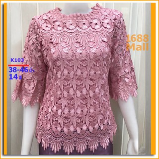 K103/12สี/ เสื้อลูกไม้ไซส์ใหญ่ พรีเมียม ไซส์รอบอก 38-46 นิ้ว