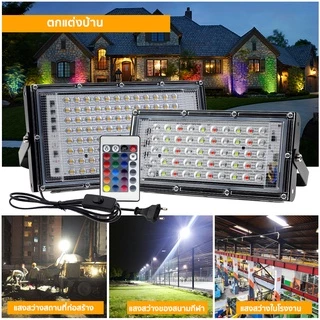ไฟสปอร์ตไลท์ LED สปอตไลท์ กันน้ำได้ 50W 100W ไฟถนนสปอร์ตไลท์ สปอตไลท์ led Spotlight แสงสว่างมาก ทนแดดทนฝน