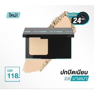 [ตลับยาว]แป้งผสมรองพื้น เมย์เบลลีน ฟิตมี แมท+พอร์เลส 9ก.MAYBELLINE POWDER FOUNDATION SPF44