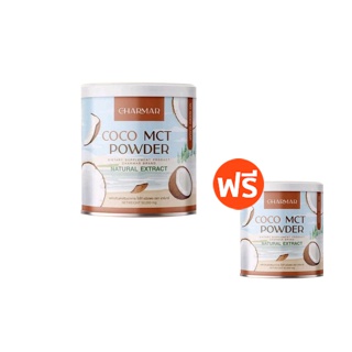 ♥️1 แถม 1ส่งฟรี ♥️🥥ผงน้ำมันมะพร้าว coco mct 🥥Charmar Coco น้ำมันมะพร้าวแบบผง 100% เร่งเผาผลาญไม่มีน้ำตาลคีโตทานได้