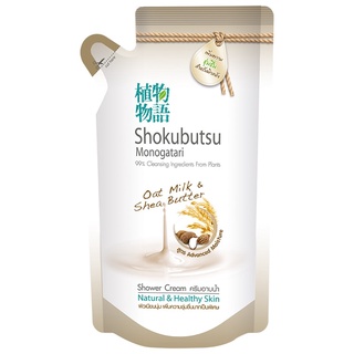 Free Delivery Shokubutsu OatMilk and Shea Butter Shower Cream 500ml. Refill Cash on delivery