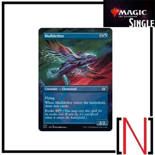 [MTG][Single][2X2] Mulldrifter ระดับ Uncommon [ภาษาอังกฤษ]