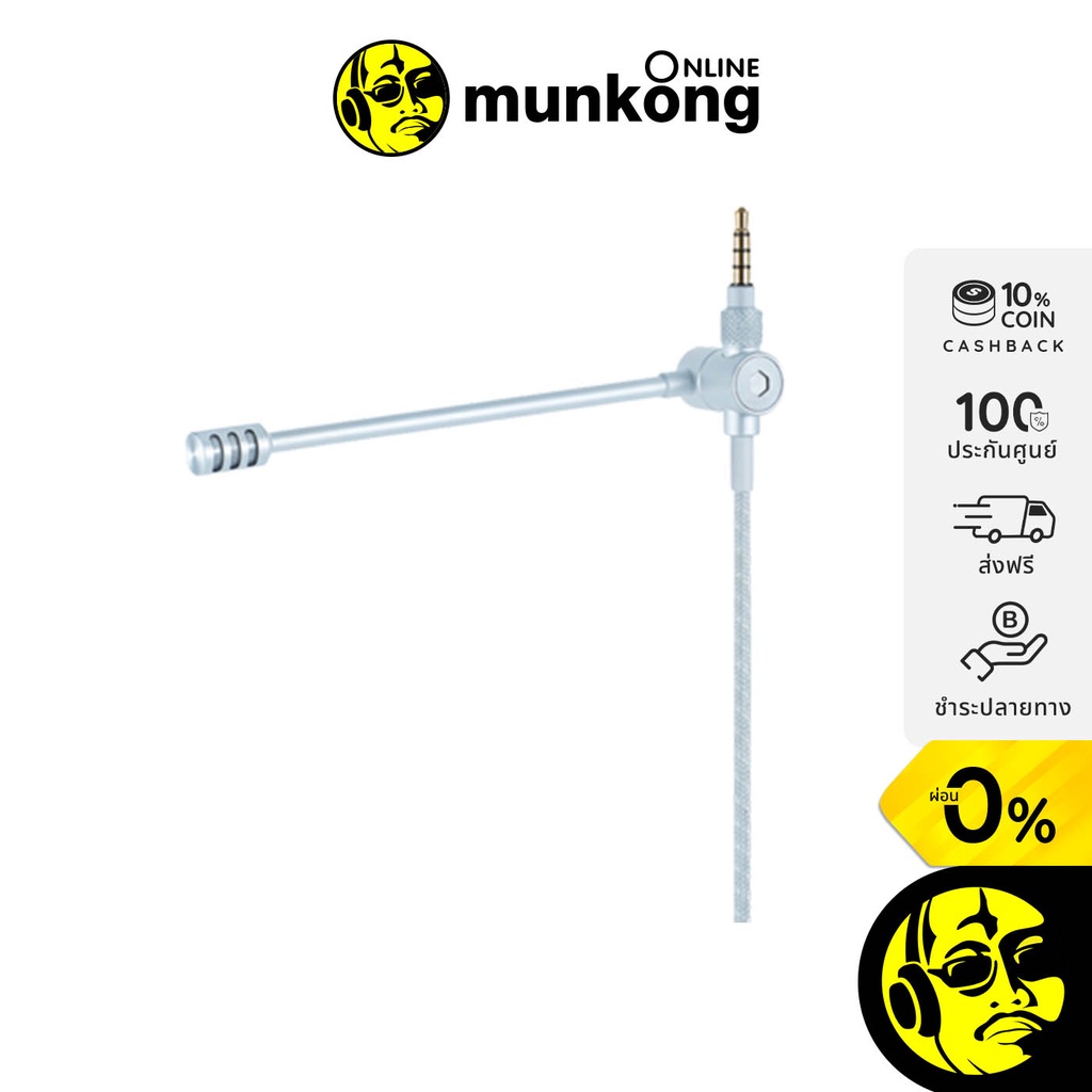 Master & Dynamic MM800 Boom Mic ไมโครโฟน
