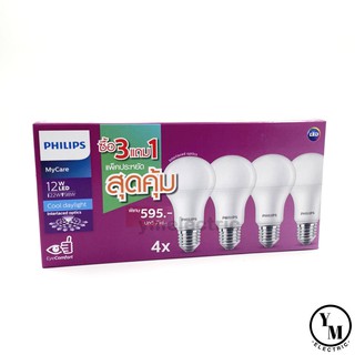 หลอดไฟ BulbLED 12W E27 Philips