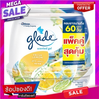 เกลดเซ็นท์เต็ดเจลผลิตภัณฑ์ปรับอากาศกลิ่นเฟรชเลมอน 180กรัม แพค 2 Glade Scented Gel Fresh Lemon Scent Air Freshener 180g.