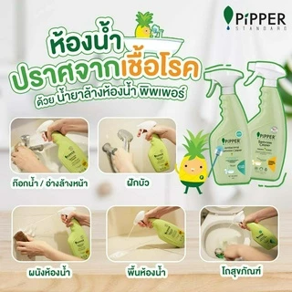 PIPPERSTANDARD ผลิตภัณฑ์ทำความสะอาดสุขภัณฑ์และห้องน้ำ กลิ่นออเรนจ์บลอสซัมและกลิ่นทีทรีออย ขนาด 500 มล. แพ็คคู่