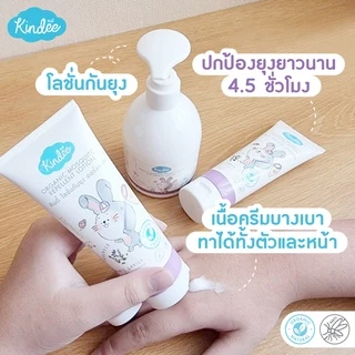 🛵ส่งด่วนทันทีตัดรอบ5โมงเย็น🛵 kindeeคินดี้ โลชั่นกันยุงออร์แกนิค กลิ่นลาเวนเดอร์ ใช้ได้ตั้งแต่แรกเกิด
