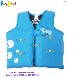 Toyznet เสื้อชูชีพเด็ก 1-3 ขวบ ลายเต่า สีเขียว รุ่น P24FS00220TU 1-3