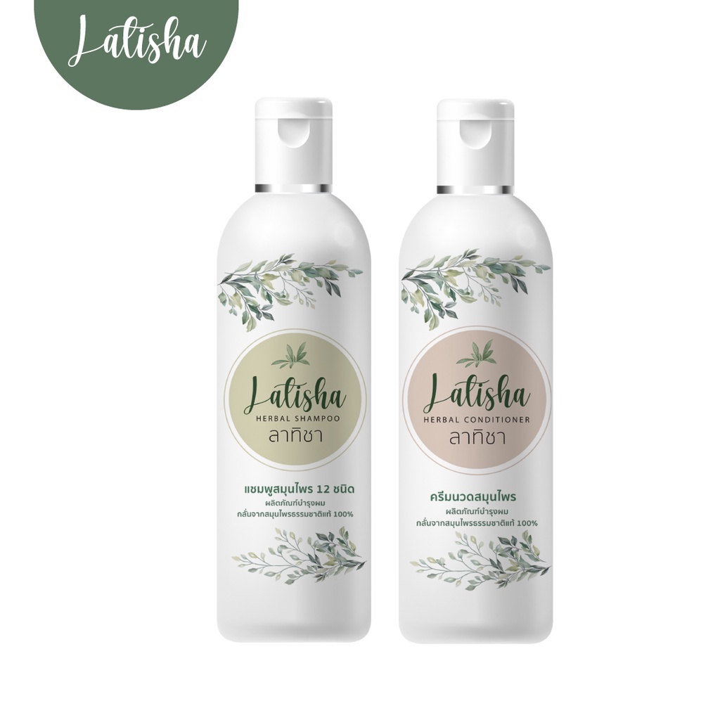 แชมพูสกัดจากสมุนไพรเข้มข้น ลดผมร่วงลูกผมขึ้นใหม่ ใน 2 สัปดาห์🔥 ผมดกผมหนาเร่งผมยาวไว 🌿
