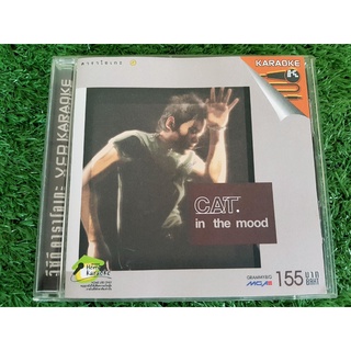 VCD แผ่นเพลง แมว จิรศักดิ์ ปานพุ่ม อัลบั้ม Cat In The Mood (เพลง ดาวประดับฟ้า,คือฉันรักเธอ)