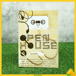 Open House 2005 มีนา คาราโอเกะ