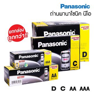 ถ่านไฟฉาย Panasonic NEO  มีหลายขนาด (ขายยกกล่อง)