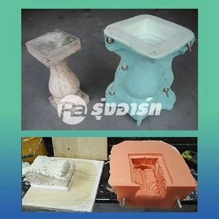 ยางซิลิโคนไต้หวัน RA-325 SILICONE RUBBER ยางซิลิโคนทำแม่พิมพ์ เก็บรายละเอียดได้ดี แห้งเร็ว เนื้อแข็งปานกลาง - ชุด 5 กก.