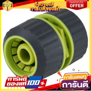 🔥ดีสุด ข้อต่อสายยาง 2 ทาง SPRING DGH2106 1/2X5/8 นิ้ว  HOSE EXTENDER SPRING DGH2106 1/2X5/8" 🚚💨