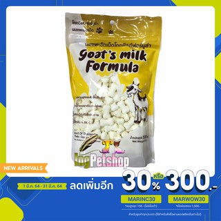 นมแพะอัด เม็ด goatmilk’s Fomula 500 กรัม แคลเซียมสูงมีประโยชน์บำรุง กระดูกและฟัน สุขภาพแข็งแรง