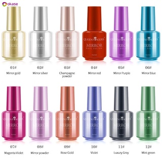 เล็บกระจกยาทาเล็บ8ml 12สีตัวเลือกแห้งเร็วสีติดทนนานไม่ peelable กระจกยาทาเล็บ