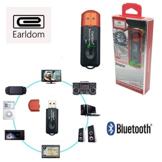 Earldom ET-M24 ตัวรับสัญาณบลูทูธแบบ USB ใช้ง่าย เสียงชัด ของแท้100%