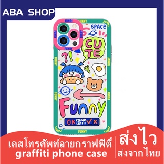 🔥กราฟฟิตี้ ใช้สำหรับ iPhone 6 7 8+ Plus XS Max XR 11 12 13 Pro Max 13 12 Mini  หญิงสาวน่ารัก Case FUNNY สาวอาหาร เคสใส