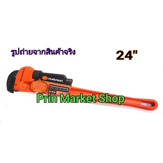 PUMPKIN  ประแจ จับแป๊บ ขาเดี่ยว ด้ามเหล็ก ขนาด 24 นิ้ว  รุ่น PTT-PW600