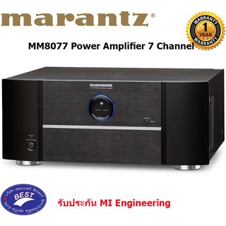 Marantz MM8077 Power Amplifier – 7-Channel Power Amplifier