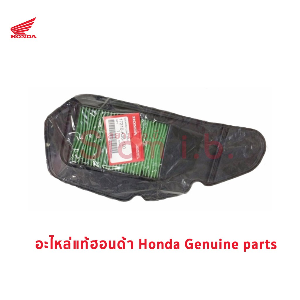 กรองอากาศ PCX-150 2014-2017, Click125 2015-2021 แท้