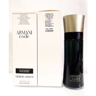 Armani Code eau de parfum pour homme  EDP 60 ml