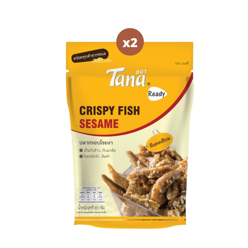 Tana ธนา ปลากรอบโรยงา 65 กรัม  x2	