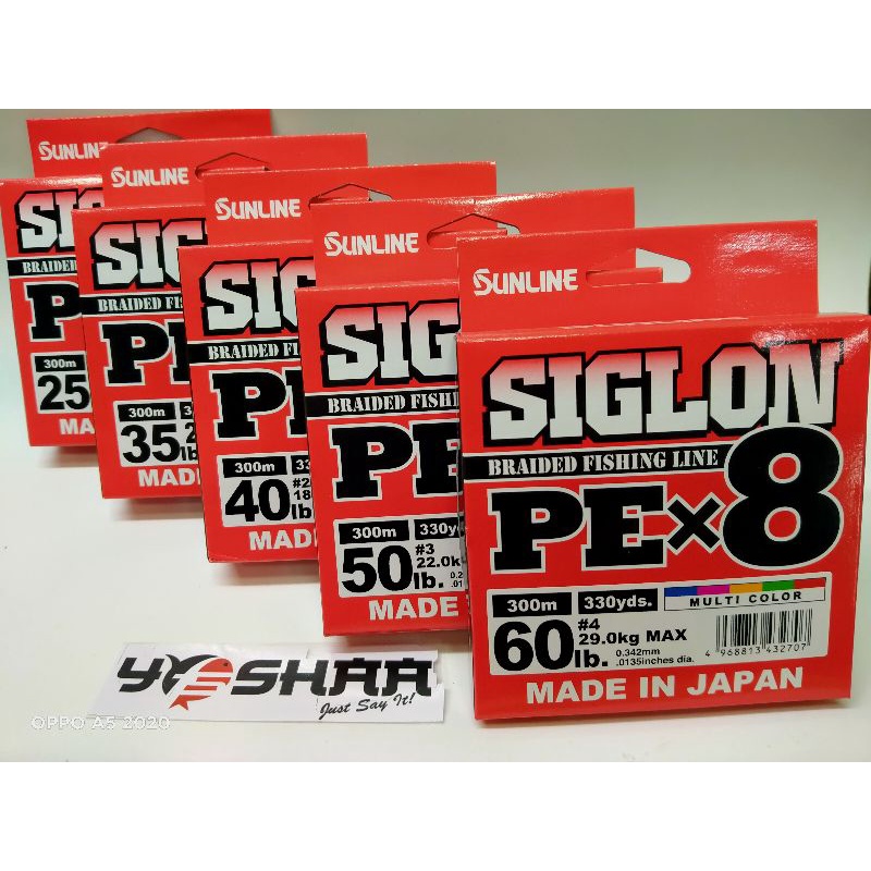 SUNLINE SIGLON PE X8 200/300m MULTICOLOUR