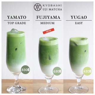 KYOBASHI ผงมัทฉะ สำหรับมัทฉะลาเต้ MATCHA LATTE ขนาด 100 กรัม