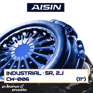 หวีคลัทช์ AISIN สำหรับ รถโฟล์คลิฟท์ รุ่นเครื่อง 5R, 2J  ขนาด 11 [CW-006]