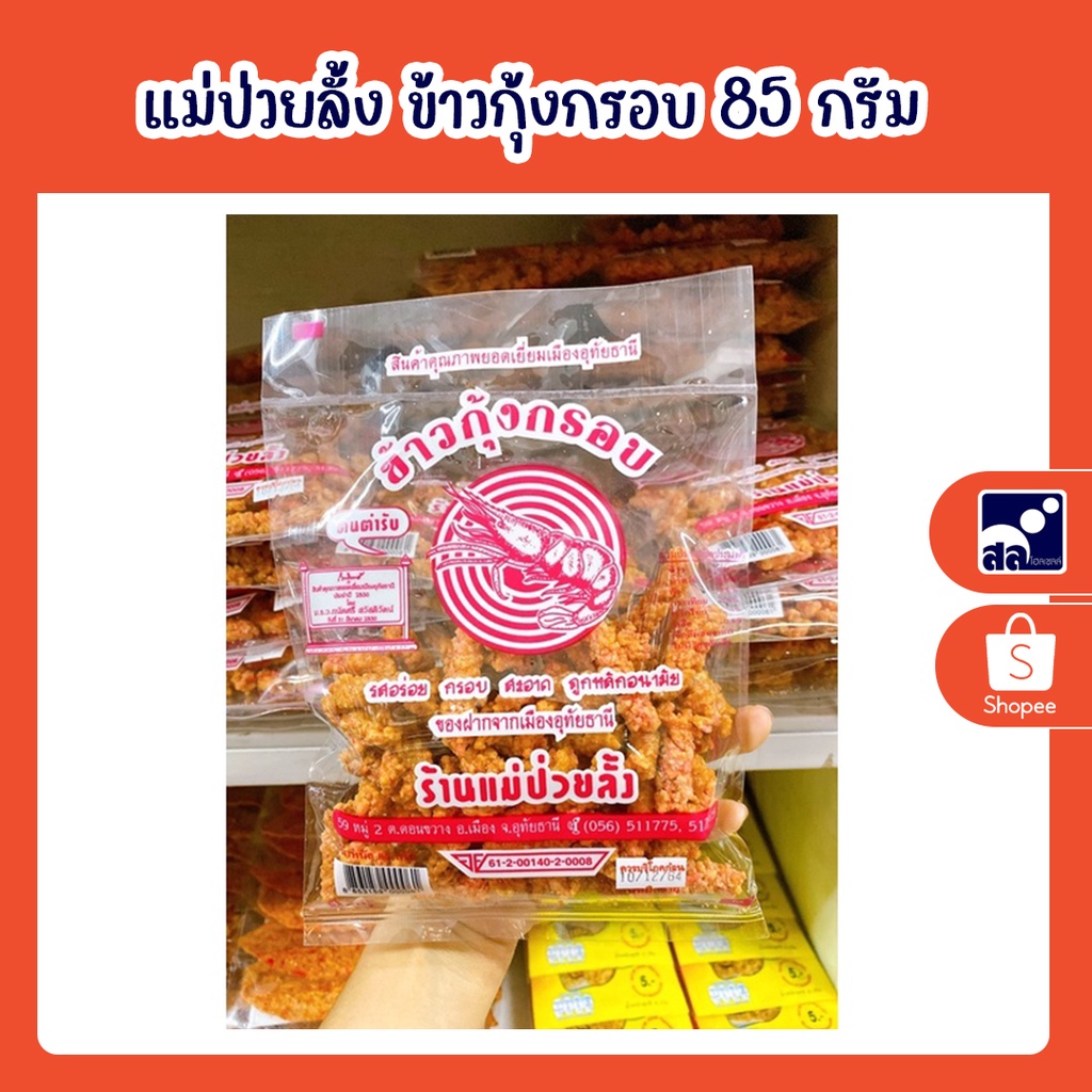 1. #อาหารคนป่วย
2. #อาหารสำหรับผู้ป่วย
3. #ข้าวต้มกกุ้ง
4. #เมนูคนป่วย
5. #อาหารบำรุงร่างกาย