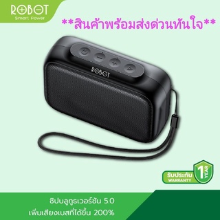 ลำโพงบูลทูธ5.0 robot RB100