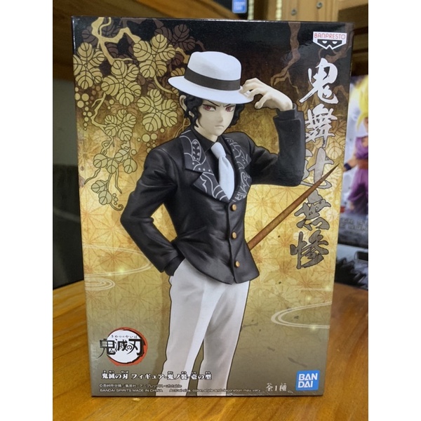 KIMETSU NO YAIBA MUZAN KIBUTSUJI DXF BANPRESTO BANDAI FIGURE