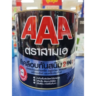 สีเคลือบกันสนิม 2in1 เจบีพี AAA (3 ลิตร) มีครบทุกสี