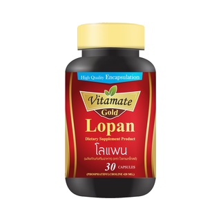 Vitamate Gold Lopan30S ไวตาเมทโกลด์ โลแพน 30 ซอฟท์เจล นำเข้าจากสหรัฐอเมริกา