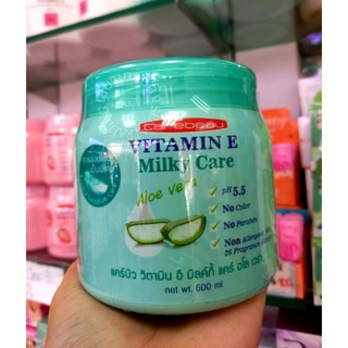 Carebeau Vitamin E Milky Care Aloe vera แคร์บิว วิตามินอี มิลค์กี้แคร์ อโล เวร่า 500 มล. สูตรอ่อนโยนพิเศษ