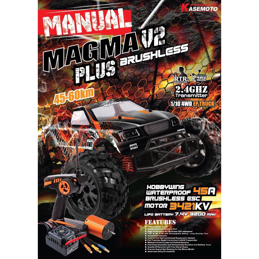 MAGMA V2 ชุดเกียร์ สเปก LAVA ทั้งคัน เวอร์ชั่นใหม่ล่าสุด